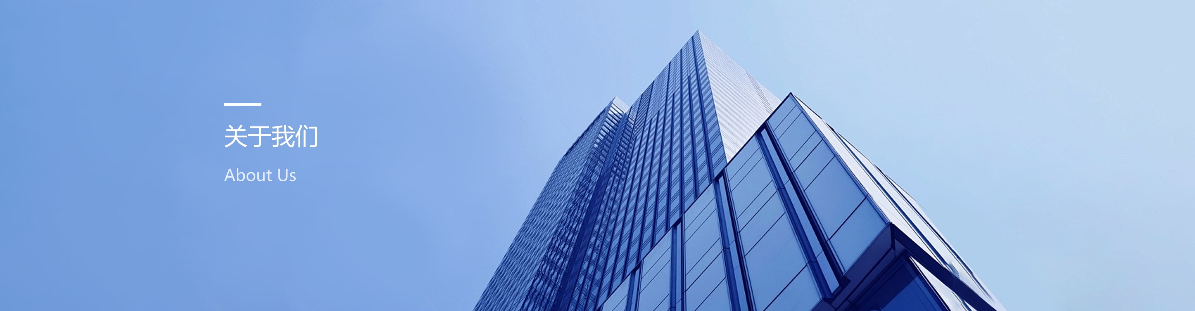 脉购CRM关于我们 - 厦门掌沃软件科技有限公司团队介绍